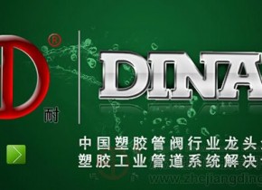 东南亚国际专业泵阀展会印尼站