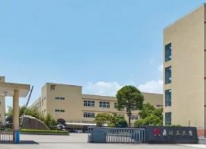 浙江鼎耐入围中国石油和化工行业合格供应商名